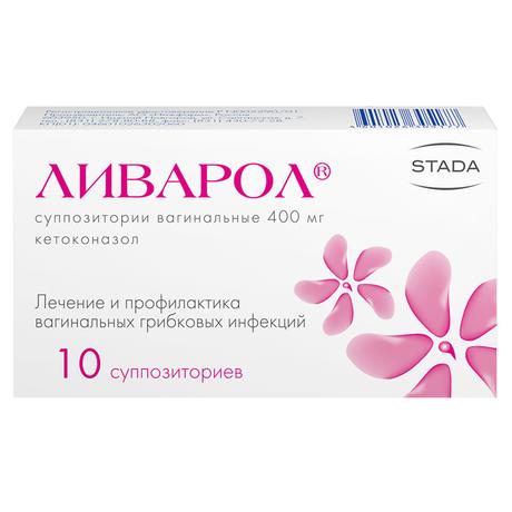 Фото Ливарол, суппозитории вагинальные 400 мг, 10 шт.