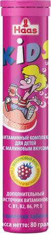 Фото Haas Витаминный комплекс для детей, таблетки шипучие (Малина), 20 шт.