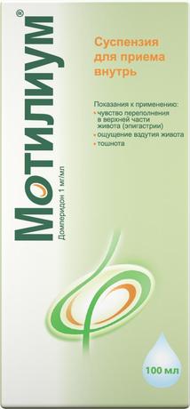 Фото Мотилиум, суспензия 1 мг/мл 100 мл, 1 шт.