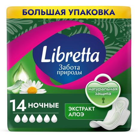 Фото Прокладки Libretta Забота Природы ночная защита с мягкой поверхностью, 14 шт.
