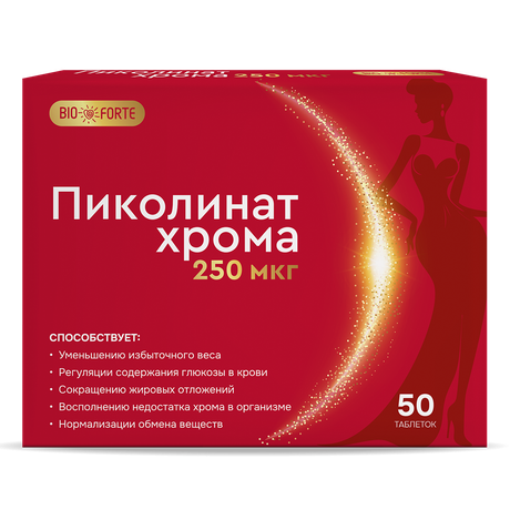 Фото Хрома Пиколинат BioForte, таблетки 250 мкг, 50 шт.