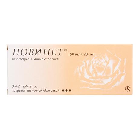 Фото Новинет, таблетки покрытые пленочной оболочкой 150 мкг+20 мкг, 63 шт.