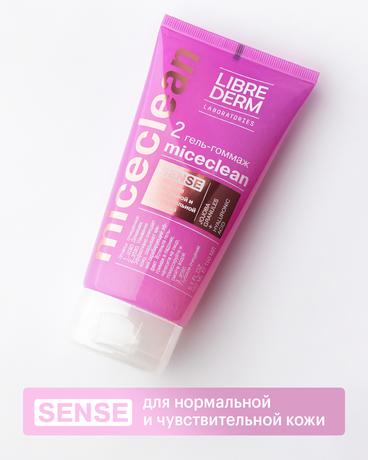 Фото Либридерм Мицеклин Сенс, гель-гоммаж для нормальной и чувствительной кожи, 150 мл