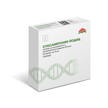 Фото Суксаметония йодид, раствор для в/в и в/м введения 20 мг, ампулы, 10 шт.