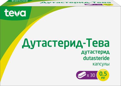 Фото Дутастерид-Тева, капсулы 0,5 мг, 30 шт.
