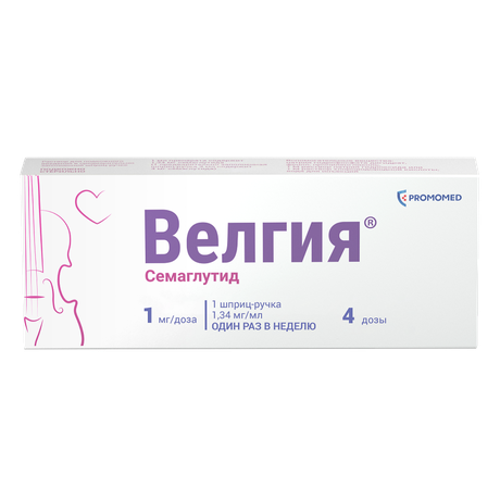 Фото Велгия, раствор для подкожного введения 1 мг/доза, шприц-ручка 3 мл+5 игл, 1 шт.