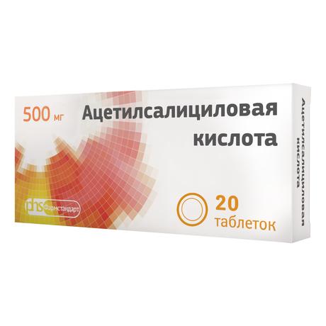 Фото Ацетилсалициловая кислота, таблетки 500 мг, 20 шт.