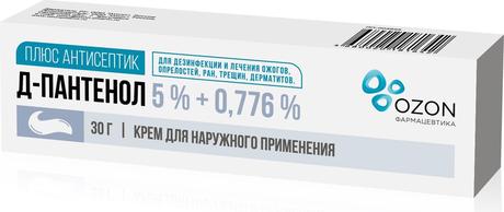 Фото Д-Пантенол Плюс антисептик, крем 5%+0.776%, 30 г