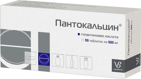 Фото Пантокальцин, таблетки 500 мг, 50 шт.