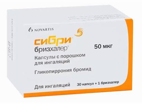 Фото Сибри Бризхалер, капсулы с порошком для ингаляций 50 мкг (с ингалятором), 30 шт.