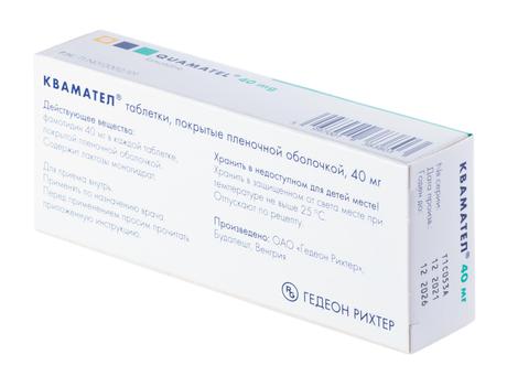 Фото Квамател, таблетки покрыт. плен. об. 40 мг, 14 шт.