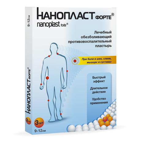 Фото Нанопласт Форте, пластырь 9 см х 12 см, 3 шт.