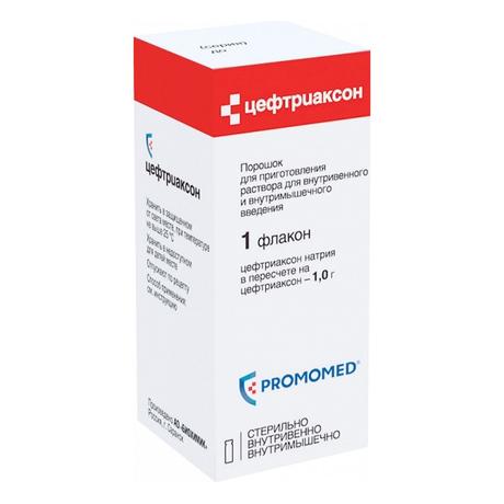 Фото Цефтриаксон, порошок, 1 г (Биохимик)