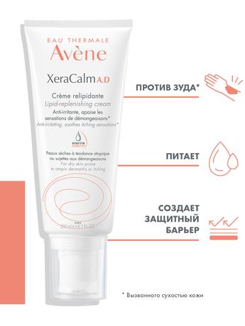 Фото Avene XeraCalm A.D крем липидовосполняющий, 200 мл
