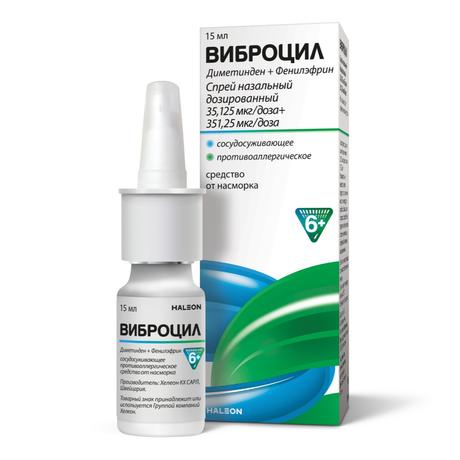Фото Виброцил спрей для носа при насморке для детей, фенилэфрин+диметинден, с маслом лаванды, 15 мл