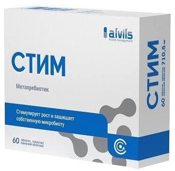 Фото Стим, таблетки покрыт. плен. об., 60 шт