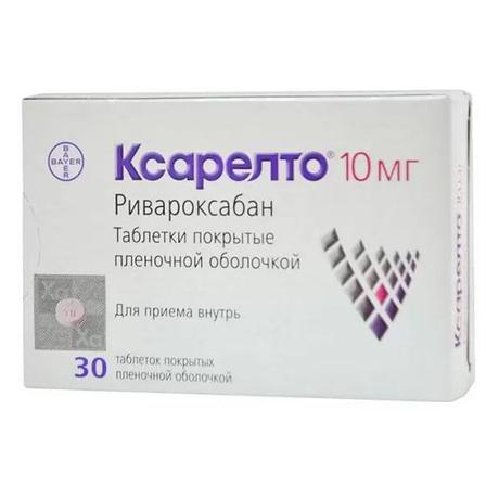 Ксарелто, таблетки покрыт. плен. об. 10 мг, 30 шт.