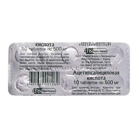 Фото Ацетилсалициловая кислота, таблетки блистер 500 мг, 10 шт. (Фармстандарт-Лексредства)