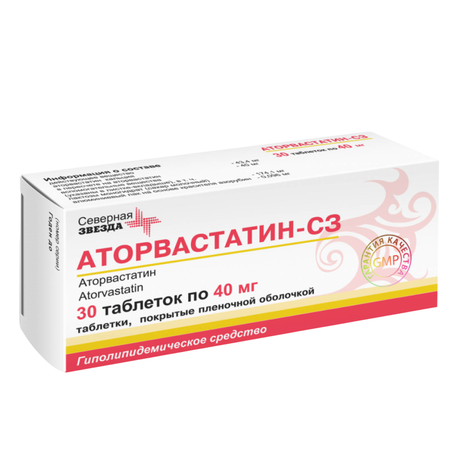 Фото Аторвастатин-СЗ, таблетки покрыт. плен. об. 40 мг, 30 шт.