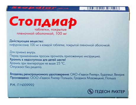 Фото Стопдиар, таблетки покрыт. плен. об. 100 мг, 24 шт.