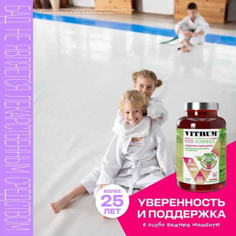 Фото Vitrum Kids Gammies Мармелад жевательный Яблоко, 60 шт.