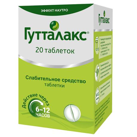 Фото Гутталакс, таблетки 5 мг, 20 шт.