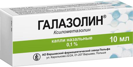 Фото Галазолин, капли назальные 0.1%, 10 мл
