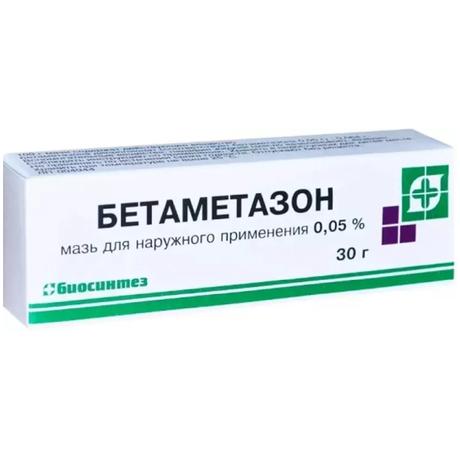 Фото Бетаметазон, мазь для наружного применения 0,05%, туба 30 г