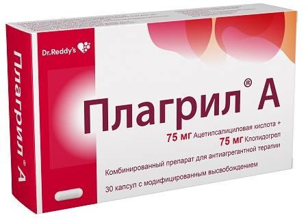 Фото Плагрил А, капсулы с модиф. высв. 75 мг+75 мг, 30 шт.