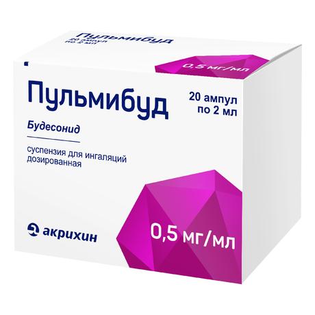 Фото Пульмибуд, суспензия для ингаляций 0,5 мг/мл, ампулы 2 мл, 20 шт.
