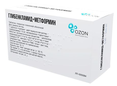 Фото Глибенкламид+Метформин, таблетки в пленочной оболочке 5 мг +500 мг, 60 шт.