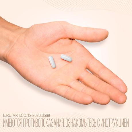 Фото Терафлекс, капсулы 500 мг+400 мг, 60 шт.