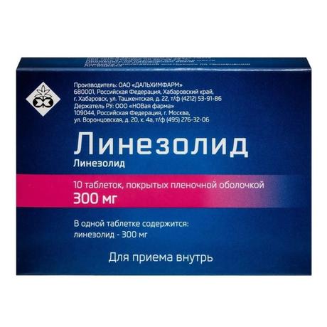 Фото Линезолид, таблетки покрыт. плен. об. 300 мг, 10 шт.