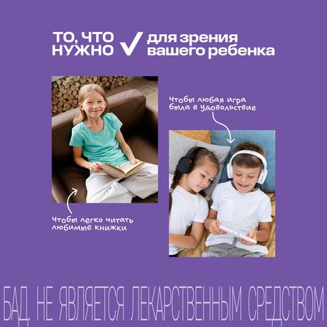 Фото Витрум Ретинорм Юниор, таблетки 1200 мг, 30 шт.