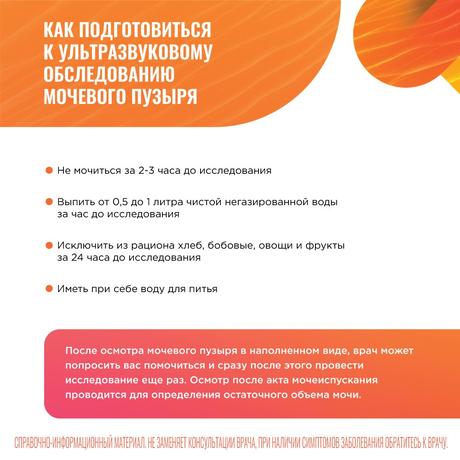 Фото Монурал, гранулы для приготовления раствора, пакетик 3 г, 1 шт.