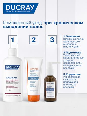 Фото Ducray Anaphase+ Шампунь для ухода за ослабленными, выпадающими волосами, 400 мл, 1 шт.