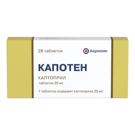 Фото Капотен, таблетки 25 мг, 28 шт.