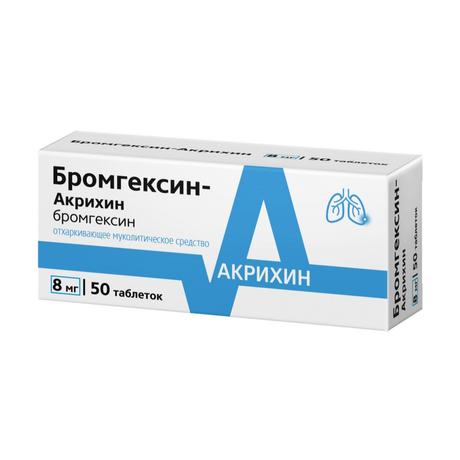 Фото Бромгексин-Акрихин, таблетки 8 мг, 50 шт.