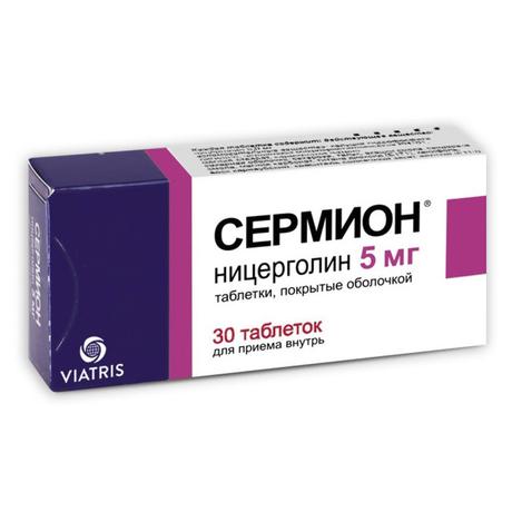 Фото Сермион, таблетки  покрытые пленочной оболочкой 5 мг, 30 шт.