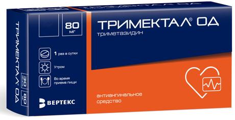 Фото Тримектал ОД, таблетки с пролонгированным высвобождением, покрытые пленочной оболочкой 80 мг, 60 шт.