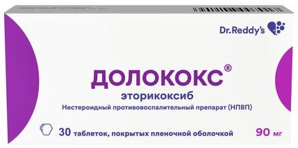 Фото Долококс, таблетки покрыт. плен. об. 90 мг, 30 шт.