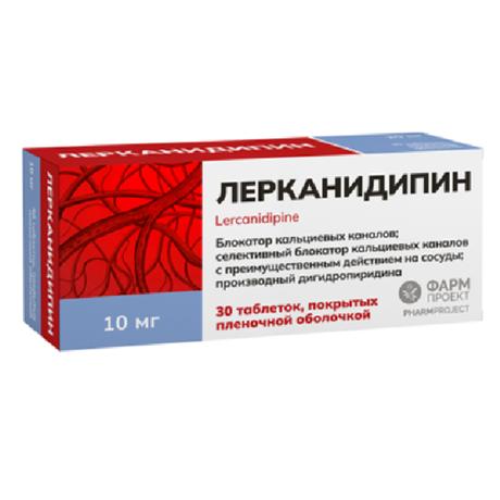 Фото Лерканидипин, таблетки покрыт. плен. об. 10 мг, 30 шт.
