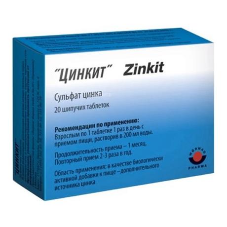 Фото Цинкит, таблетки шипучие 4.5 г, 20 шт.