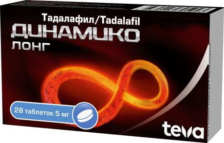 Фото Динамико Лонг, таблетки, покрытые пленочной оболочкой 5 мг, 28 шт.