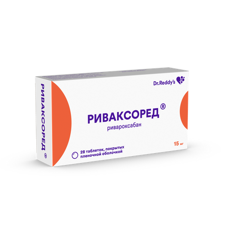 Фото Риваксоред, таблетки покрытые пленочной оболочкой 15 мг, 28 шт.