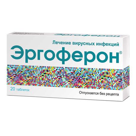 Фото Эргоферон, таблетки для рассасывания, 20 шт.