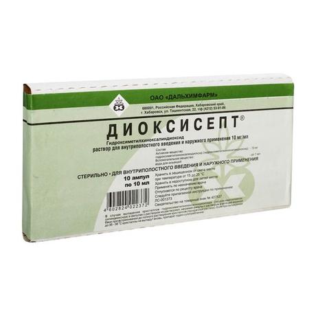 Фото Диоксисепт, раствор внутриполостного введения и наружного применения 10 мг/мл, ампулы 10 мл, 10 шт.