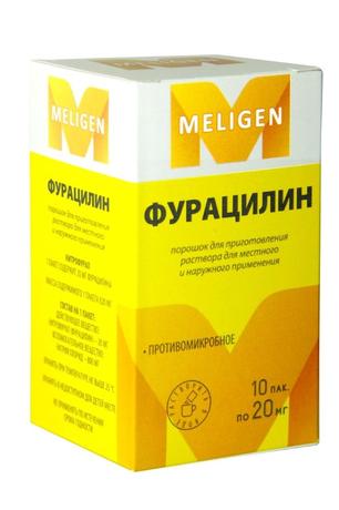 Фото Фурацилин, порошок для приготовления раствора для местного и наружного применения 20 мг, пакетики, 10 шт.