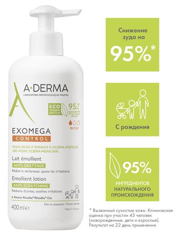 Фото A-Derma Exomega Control лосьон для лица и тела смягчающий, 400 мл