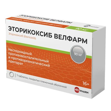 Фото Эторикоксиб Велфарм, таблетки покрыт. плен. об. 90 мг, 7 шт.